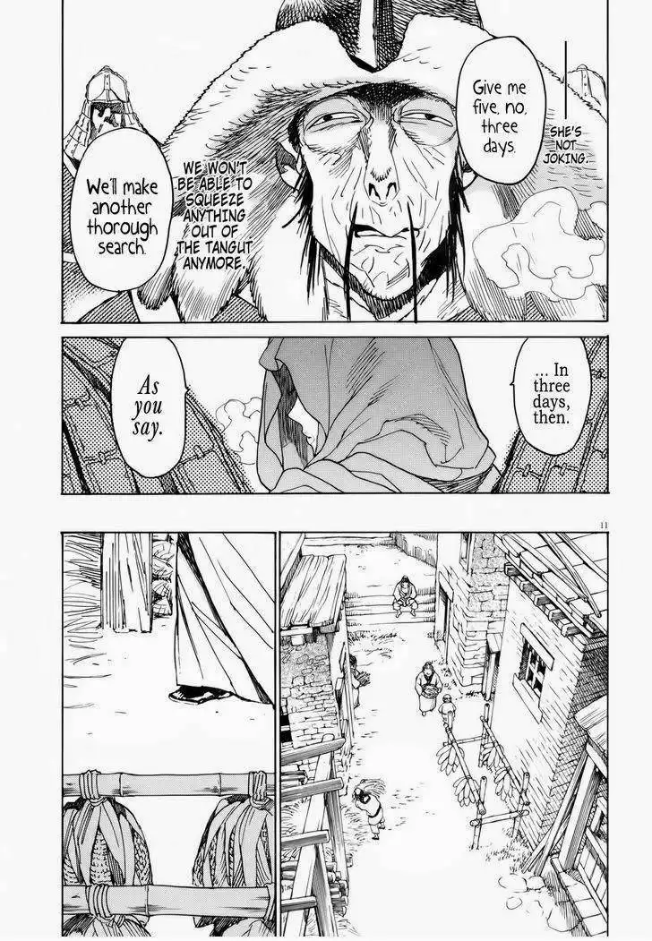 Shuto Heru Chapter 31 10